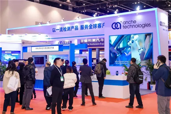 I-Anche ibamba iqhaza eBeijing Amr Expo