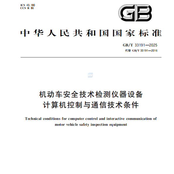 Kuthunyelwe kabusha okubukeziwe yi-ANCHE nge-ANCHE kukhishwe ngokusemthethweni!